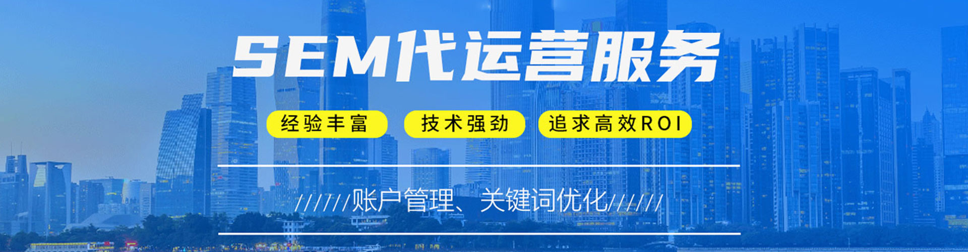 牡丹sem怎么做