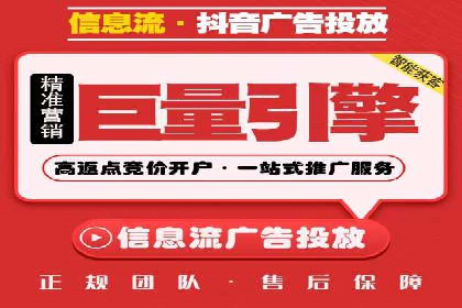 SEM代运营机构案例分析：优化策略与执行